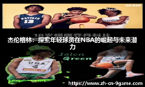 九游会j9平台