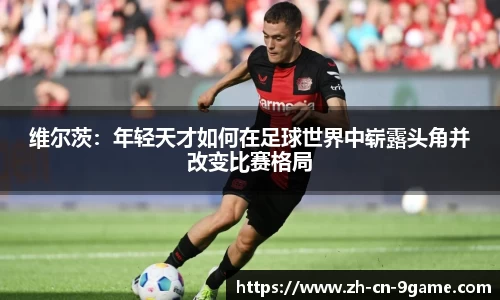 九游会j9平台