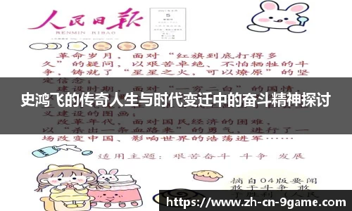 九游会j9官网