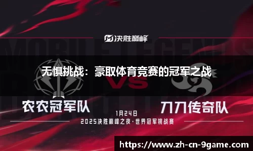 九游会j9官网