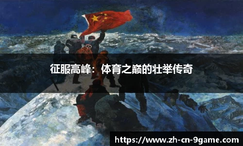 九游会j9官网