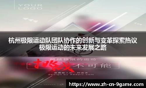 九游会j9官网