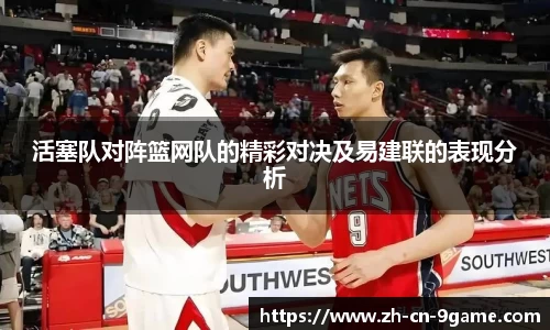九游会j9平台